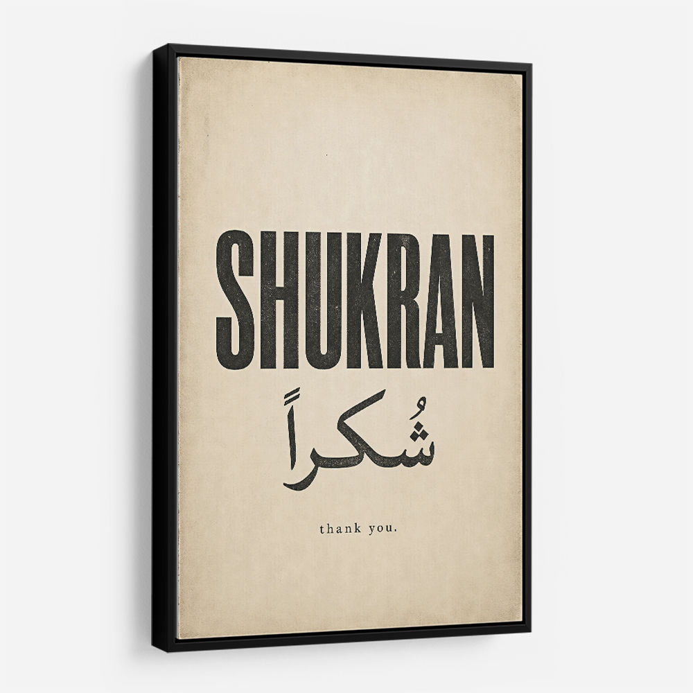 Shukran Arabic Thank You Vintage Art Print
