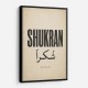Shukran Arabic Thank You Vintage Art Print