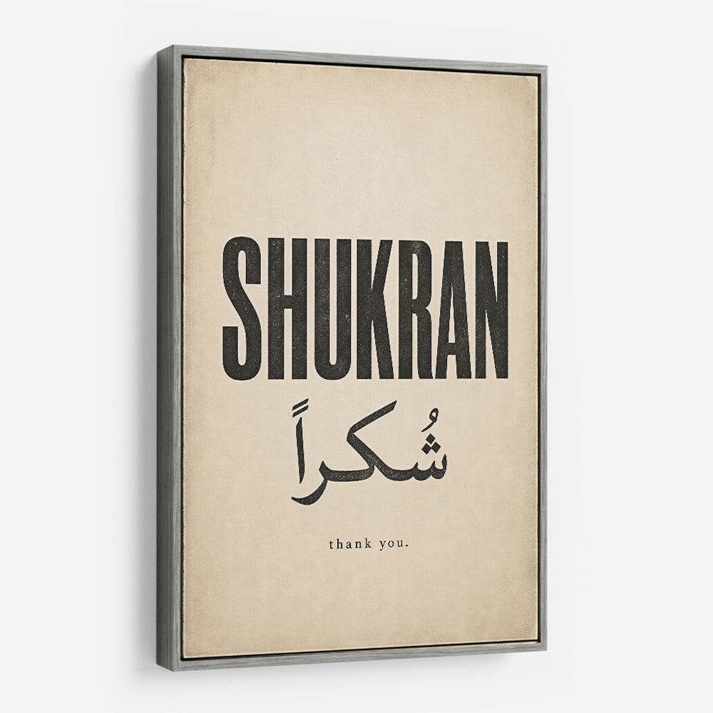 Shukran Arabic Thank You Vintage Art Print