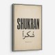 Shukran Arabic Thank You Vintage Art Print