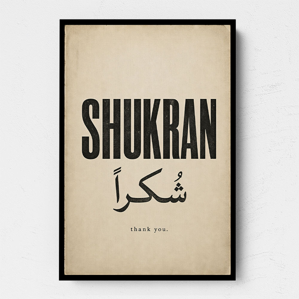 Shukran Arabic Thank You Vintage Art Print