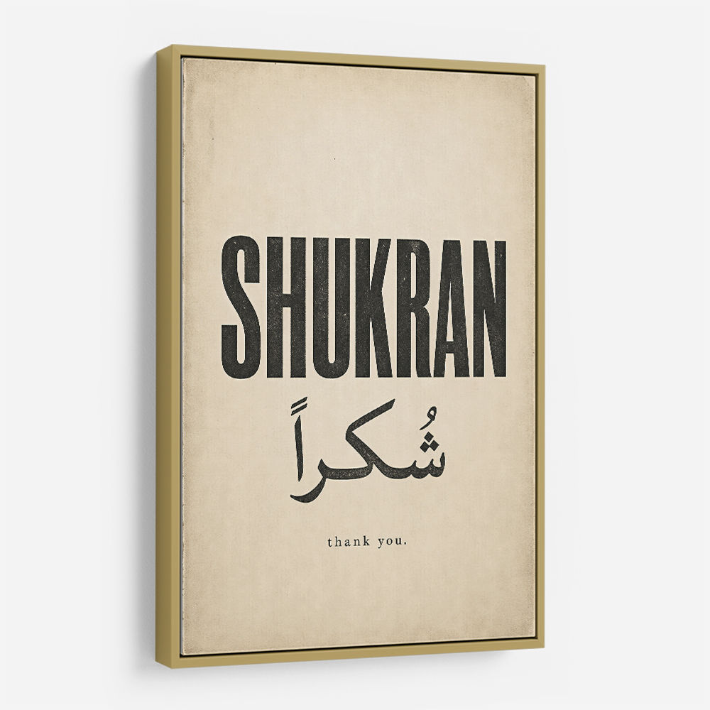 Shukran Arabic Thank You Vintage Art Print