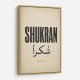 Shukran Arabic Thank You Vintage Art Print