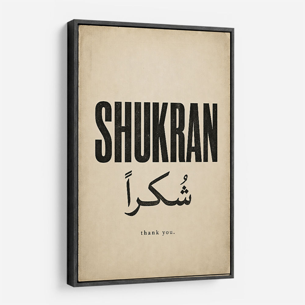 Shukran Arabic Thank You Vintage Art Print
