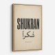 Shukran Arabic Thank You Vintage Art Print