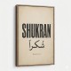 Shukran Arabic Thank You Vintage Art Print