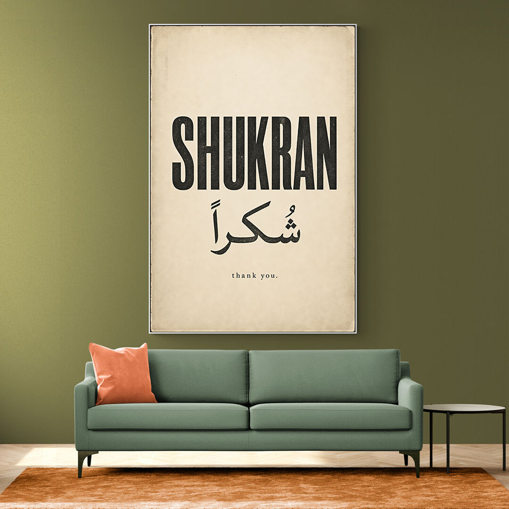 Shukran Arabic Thank You Vintage Art Print
