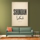 Shukran Arabic Thank You Vintage Art Print