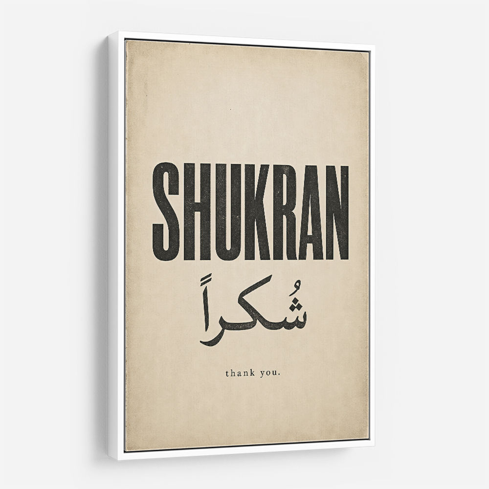 Shukran Arabic Thank You Vintage Art Print