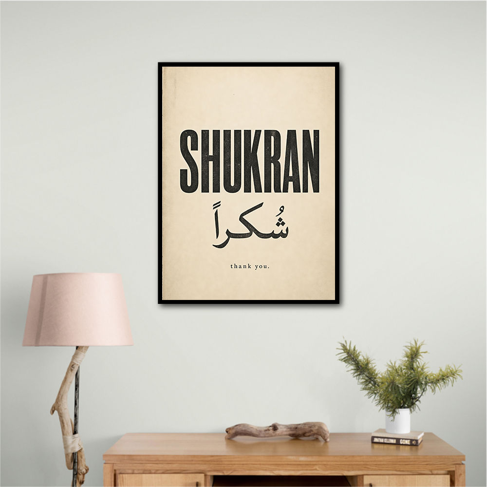 Shukran Arabic Thank You Vintage Art Print