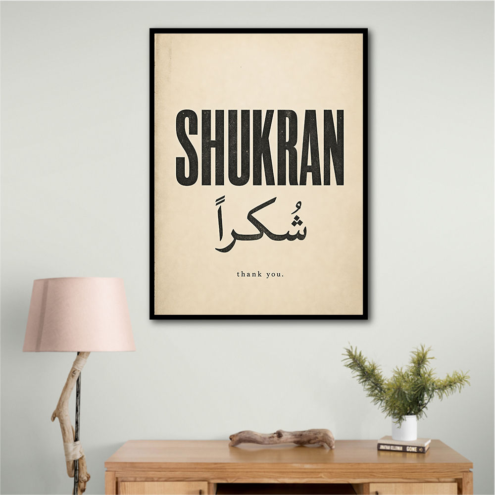 Shukran Arabic Thank You Vintage Art Print
