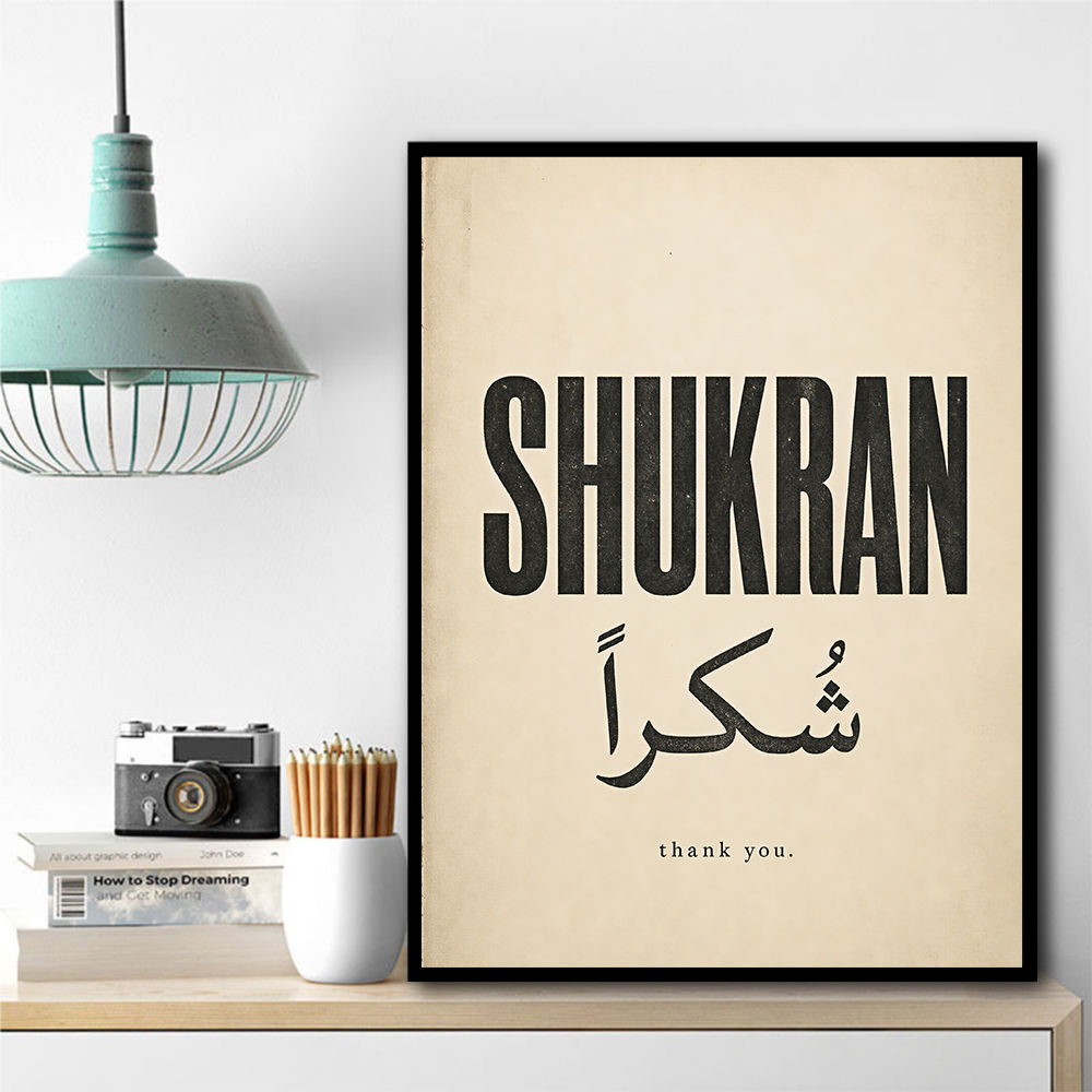 Shukran Arabic Thank You Vintage Art Print
