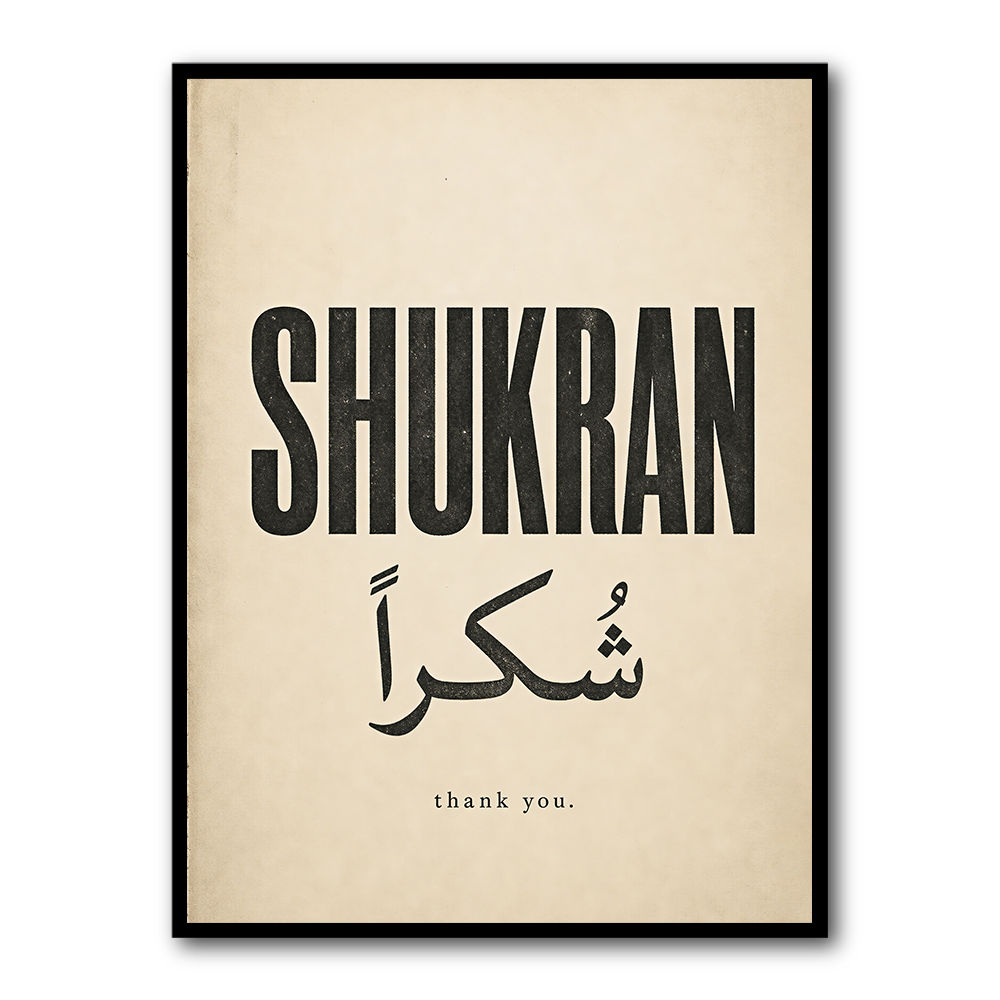 Shukran Arabic Thank You Vintage Art Print