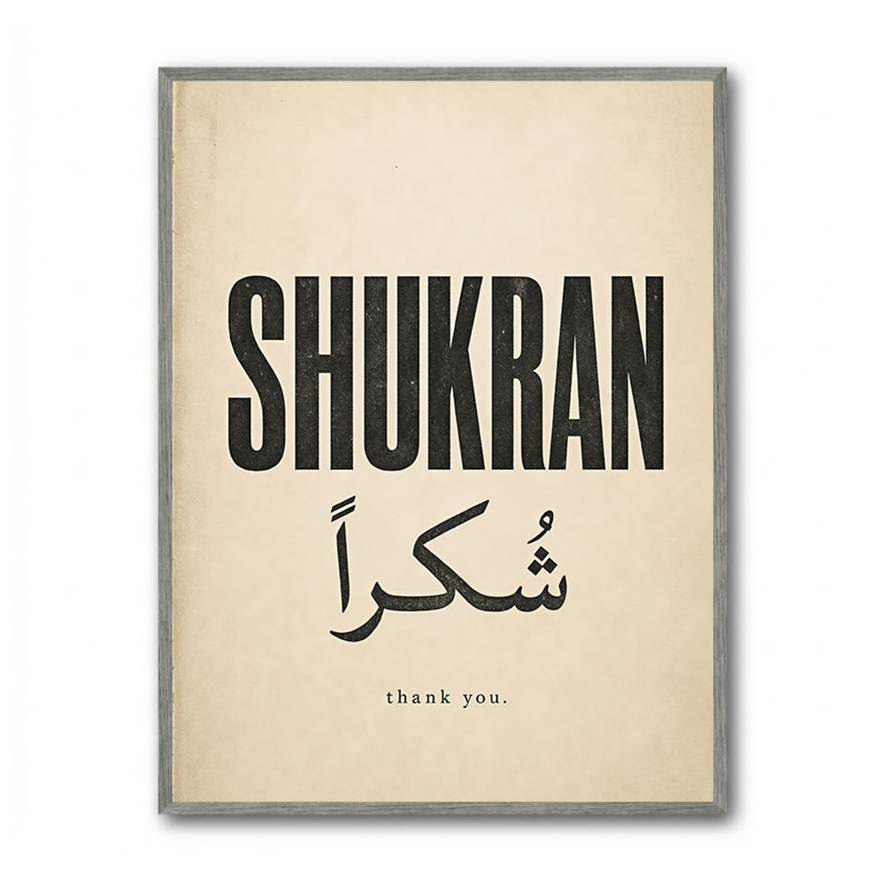 Shukran Arabic Thank You Vintage Art Print