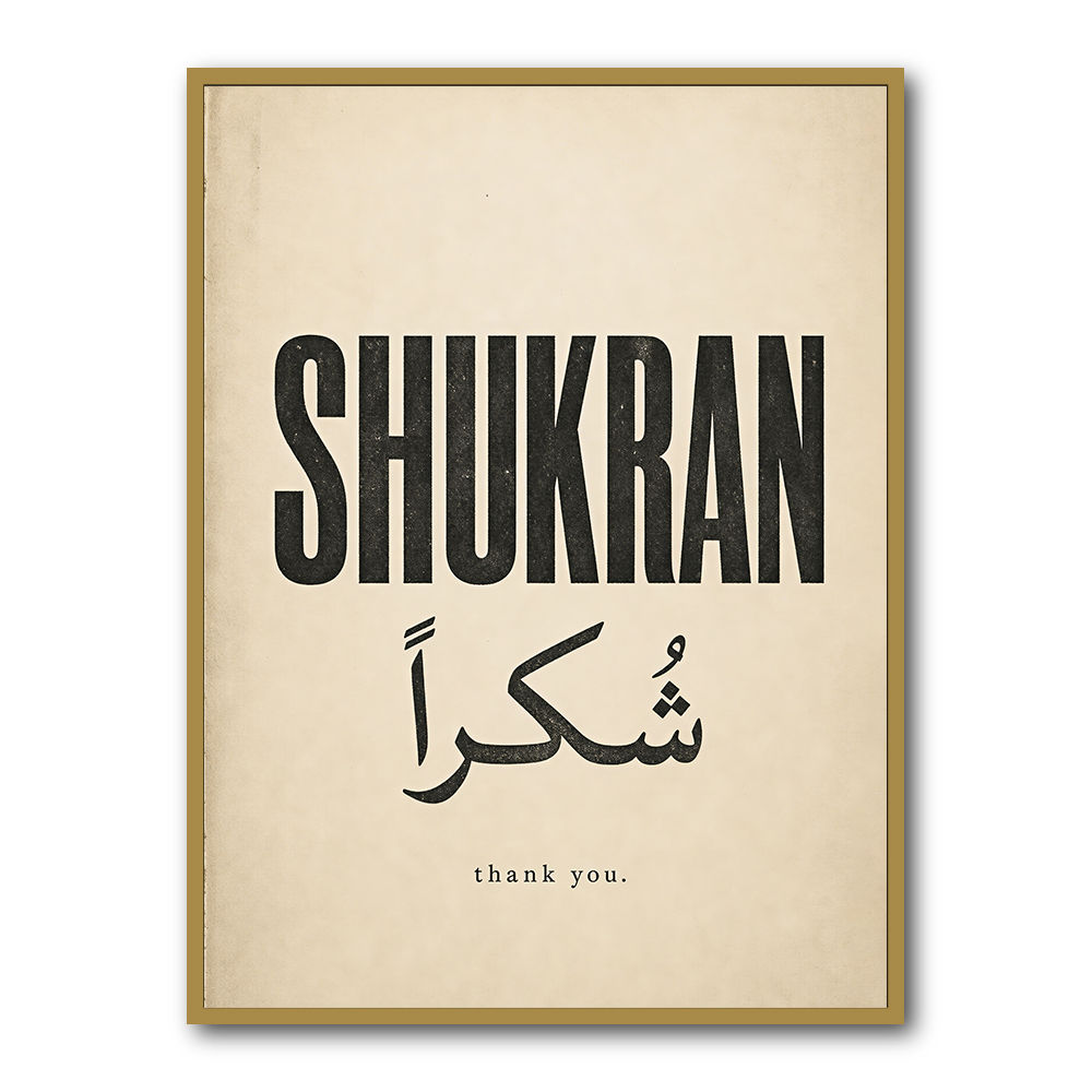 Shukran Arabic Thank You Vintage Art Print