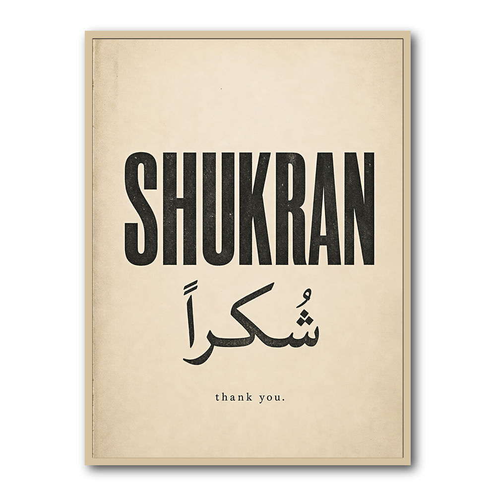 Shukran Arabic Thank You Vintage Art Print