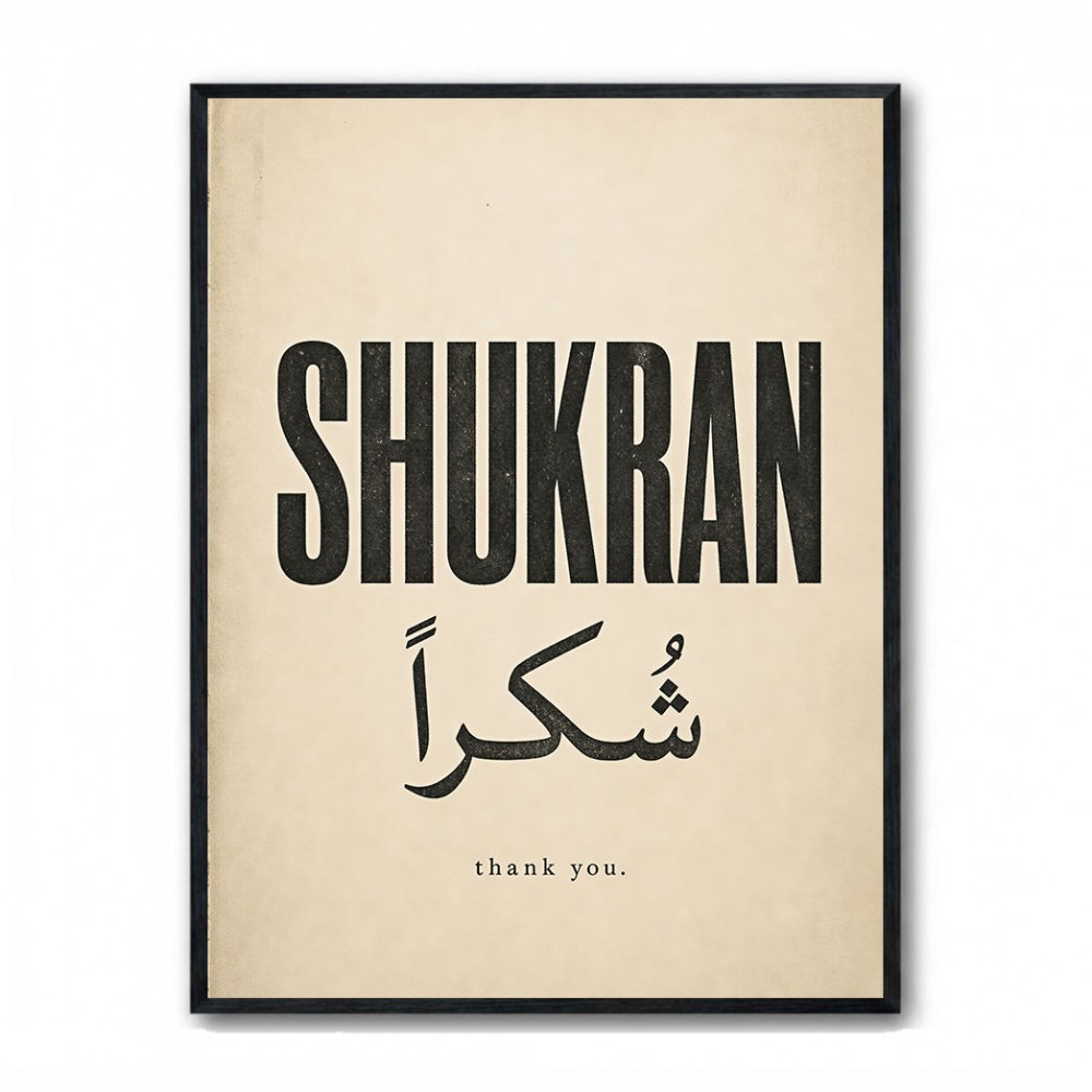 Shukran Arabic Thank You Vintage Art Print