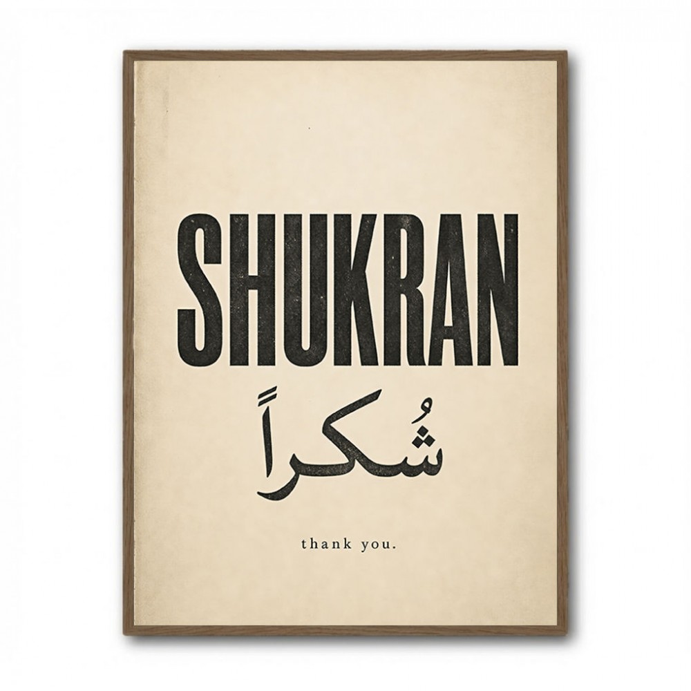 Shukran Arabic Thank You Vintage Art Print