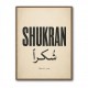 Shukran Arabic Thank You Vintage Art Print