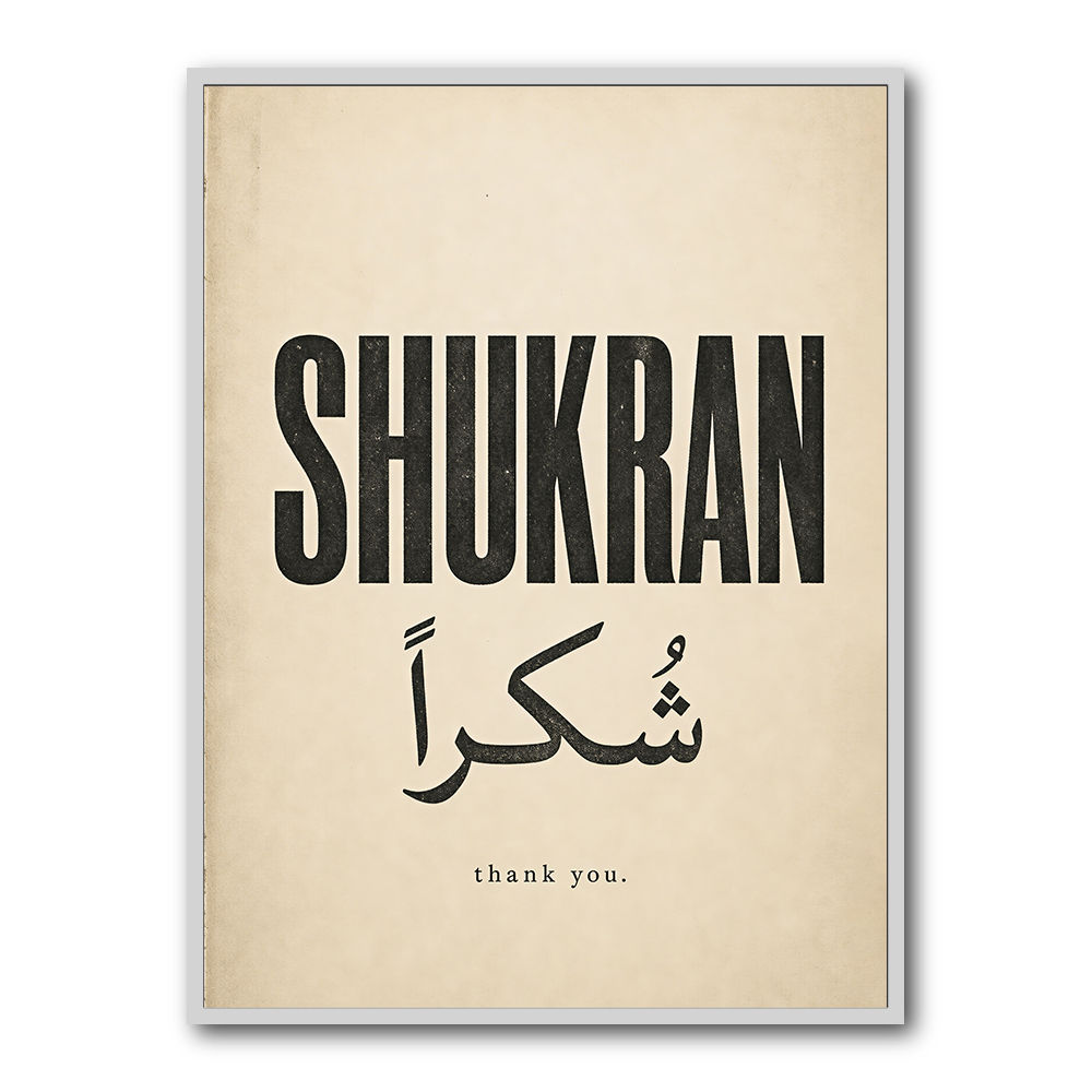 Shukran Arabic Thank You Vintage Art Print