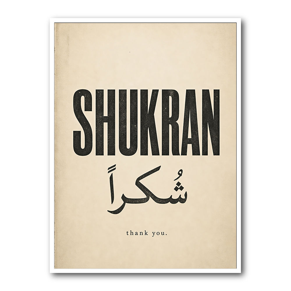 Shukran Arabic Thank You Vintage Art Print