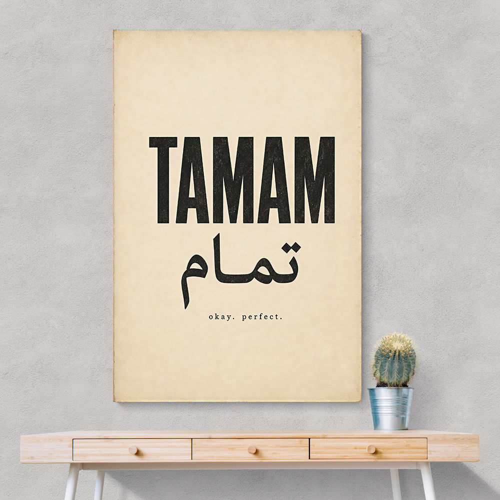 Tamam Okay Perfect Arabic Calligraphy Art Print
