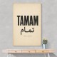Tamam Okay Perfect Arabic Calligraphy Art Print