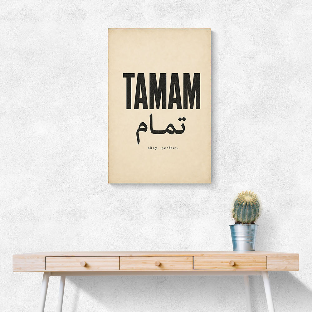 Tamam Okay Perfect Arabic Calligraphy Art Print