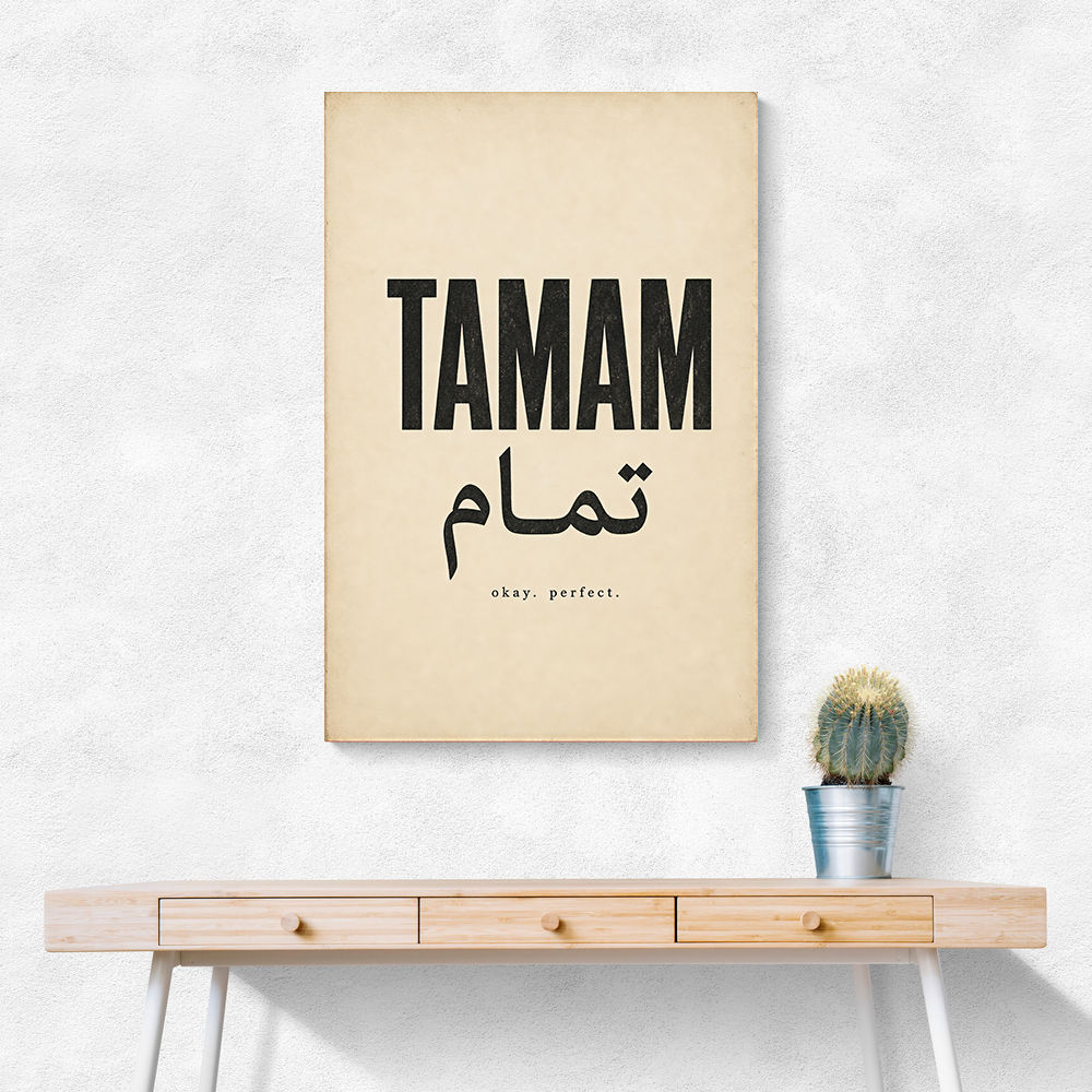 Tamam Okay Perfect Arabic Calligraphy Art Print