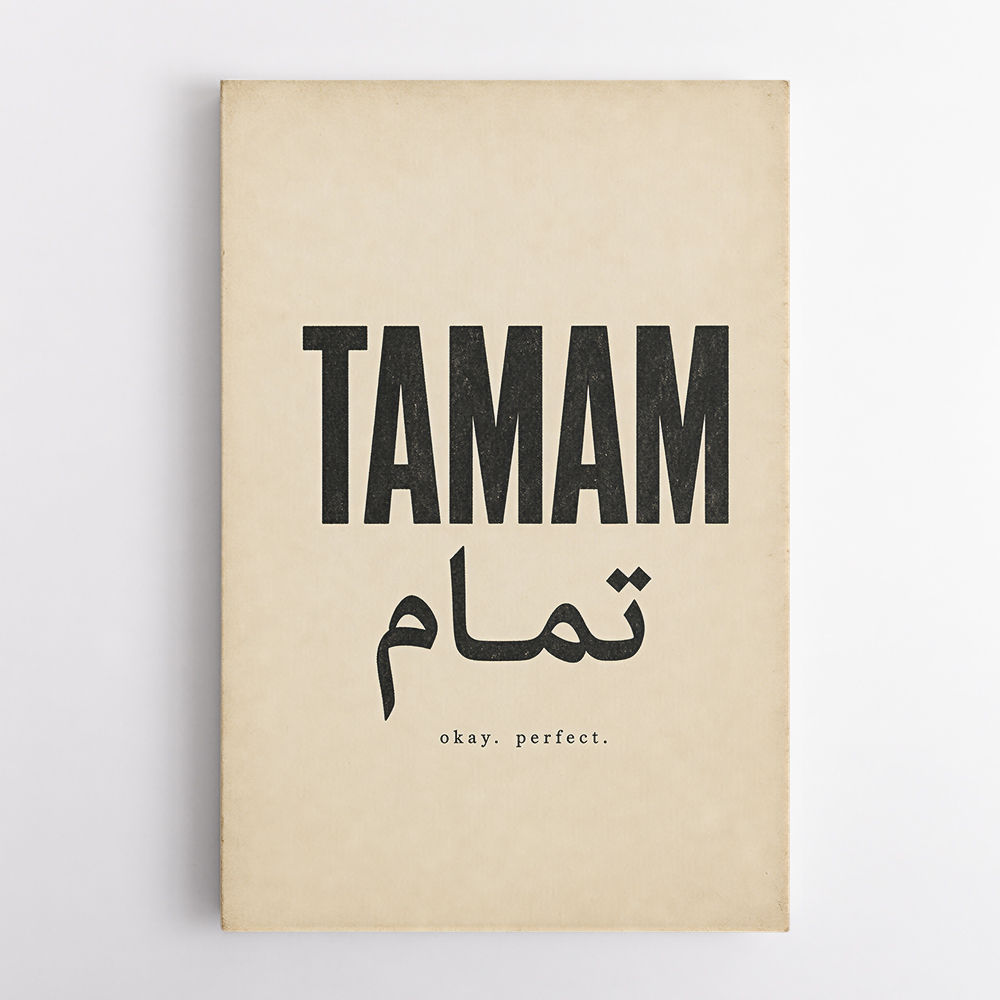 Tamam Okay Perfect Arabic Calligraphy Art Print