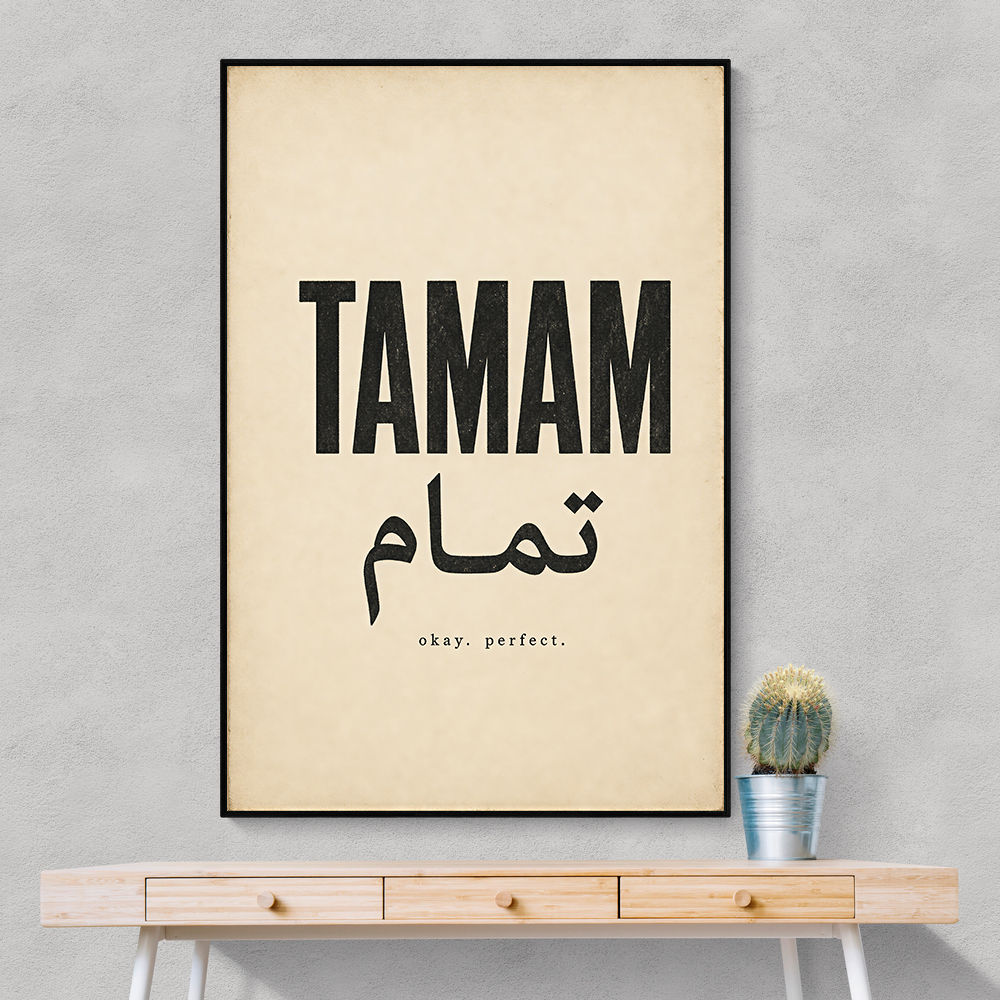 Tamam Okay Perfect Arabic Calligraphy Art Print