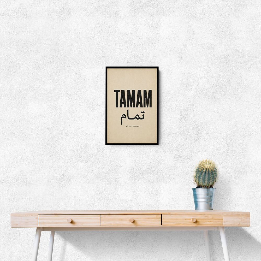 Tamam Okay Perfect Arabic Calligraphy Art Print