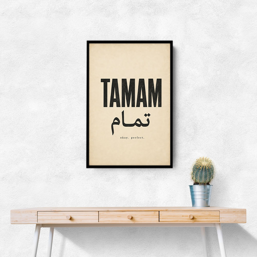 Tamam Okay Perfect Arabic Calligraphy Art Print