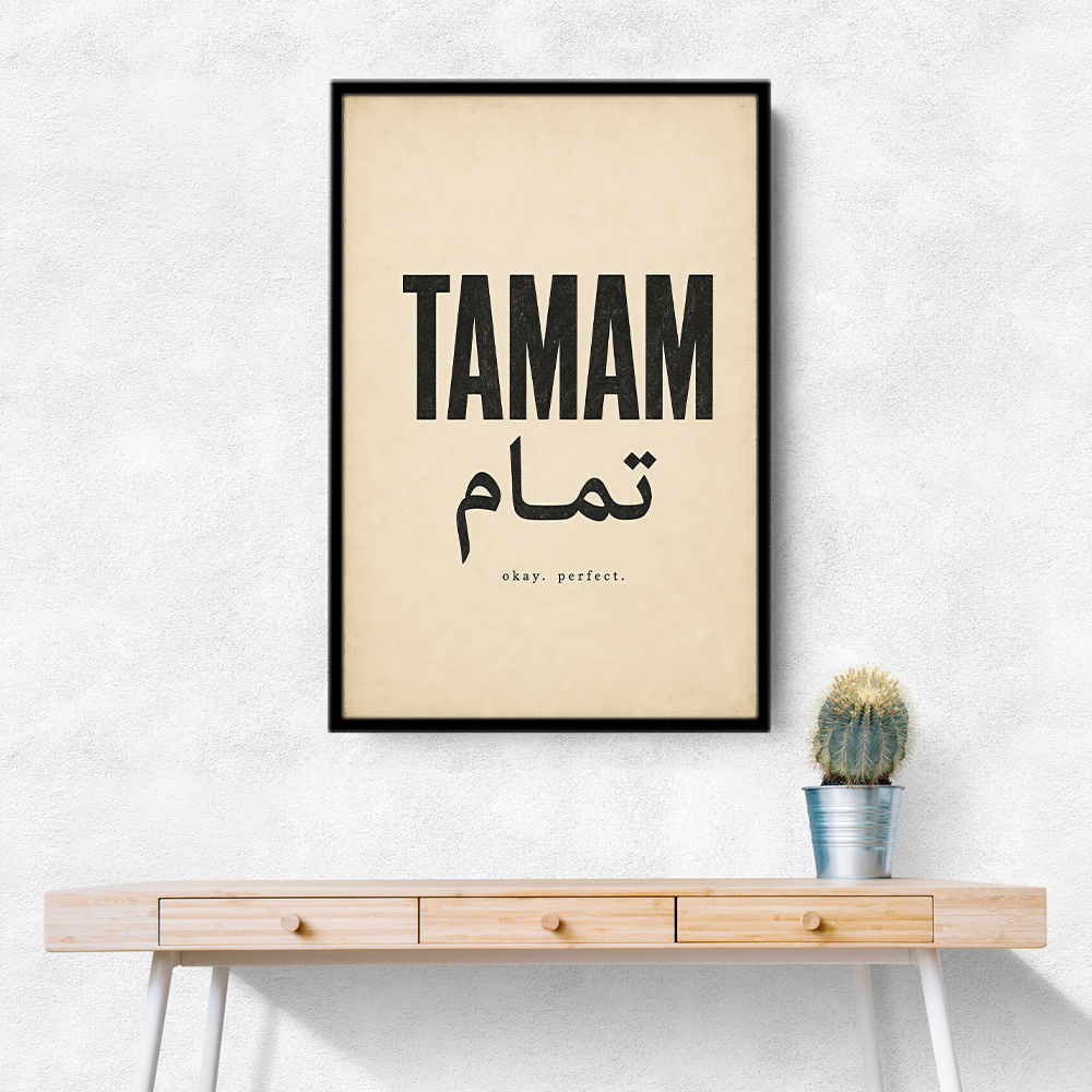 Tamam Okay Perfect Arabic Calligraphy Art Print