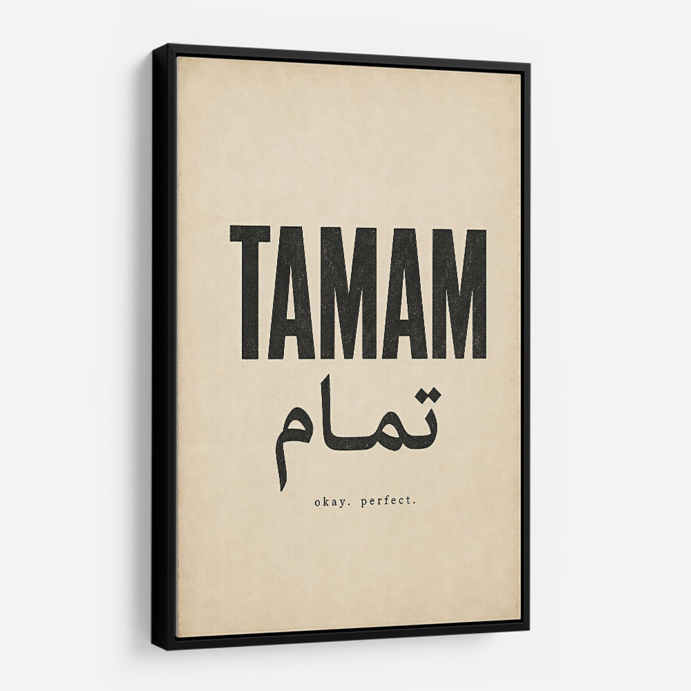 Tamam Okay Perfect Arabic Calligraphy Art Print