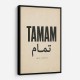 Tamam Okay Perfect Arabic Calligraphy Art Print