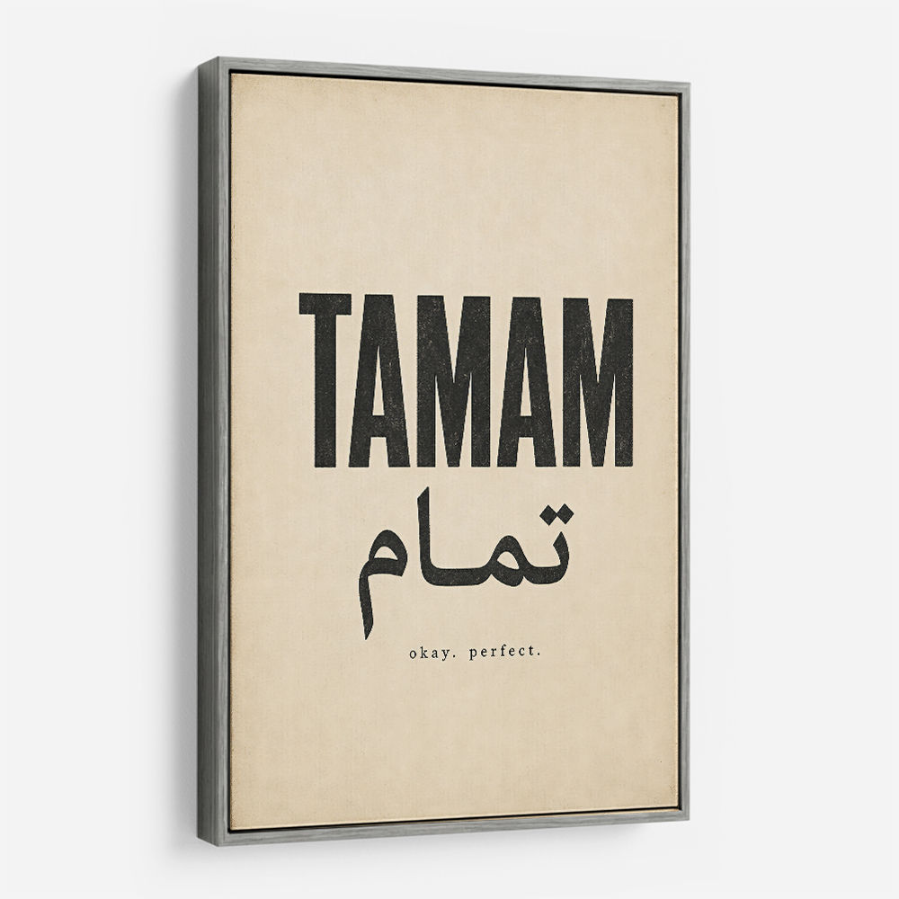 Tamam Okay Perfect Arabic Calligraphy Art Print