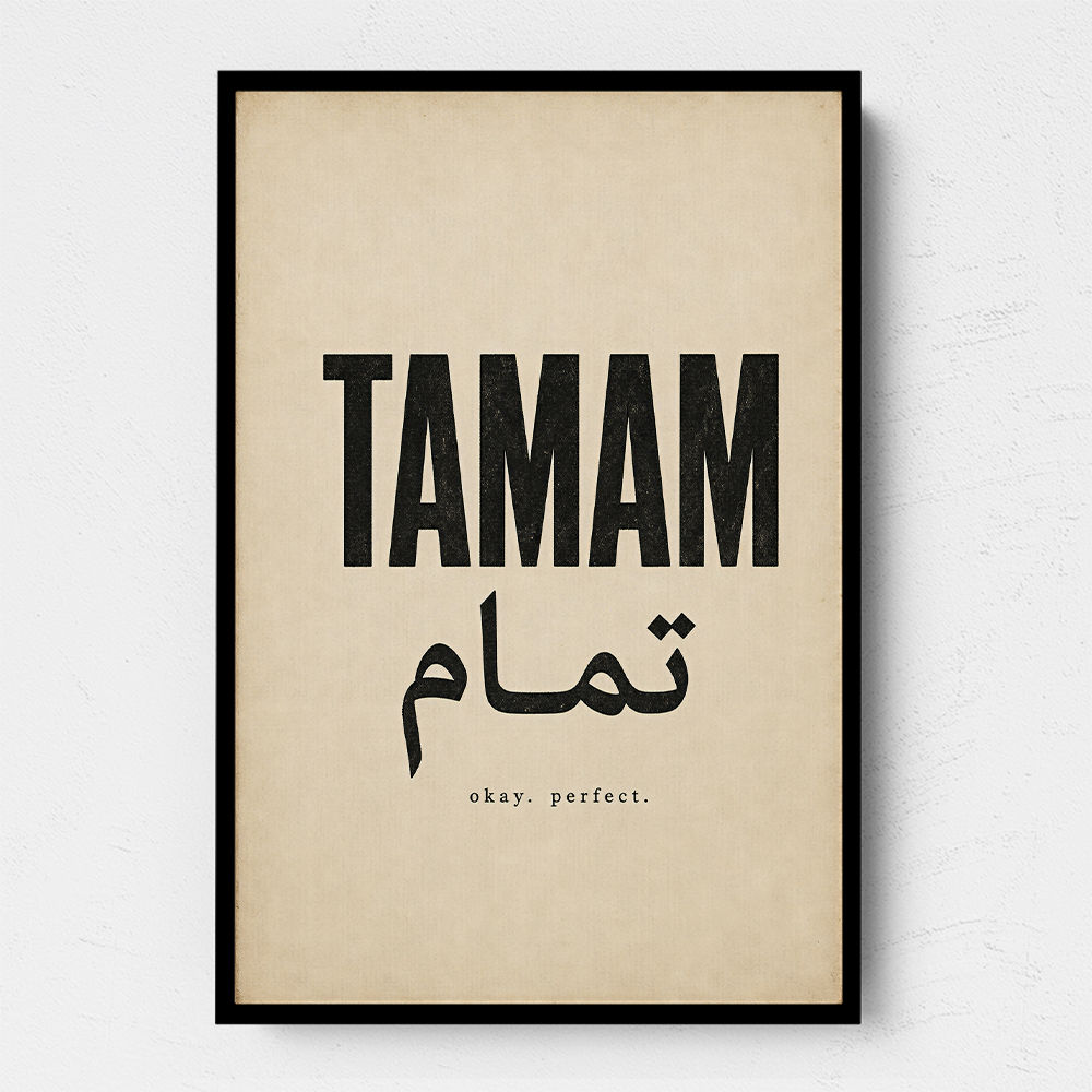 Tamam Okay Perfect Arabic Calligraphy Art Print