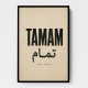 Tamam Okay Perfect Arabic Calligraphy Art Print