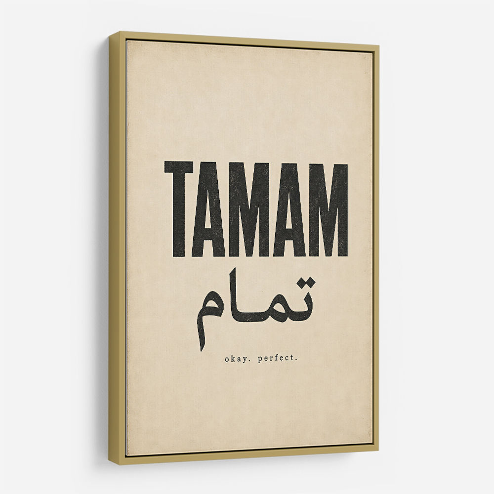 Tamam Okay Perfect Arabic Calligraphy Art Print