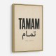 Tamam Okay Perfect Arabic Calligraphy Art Print