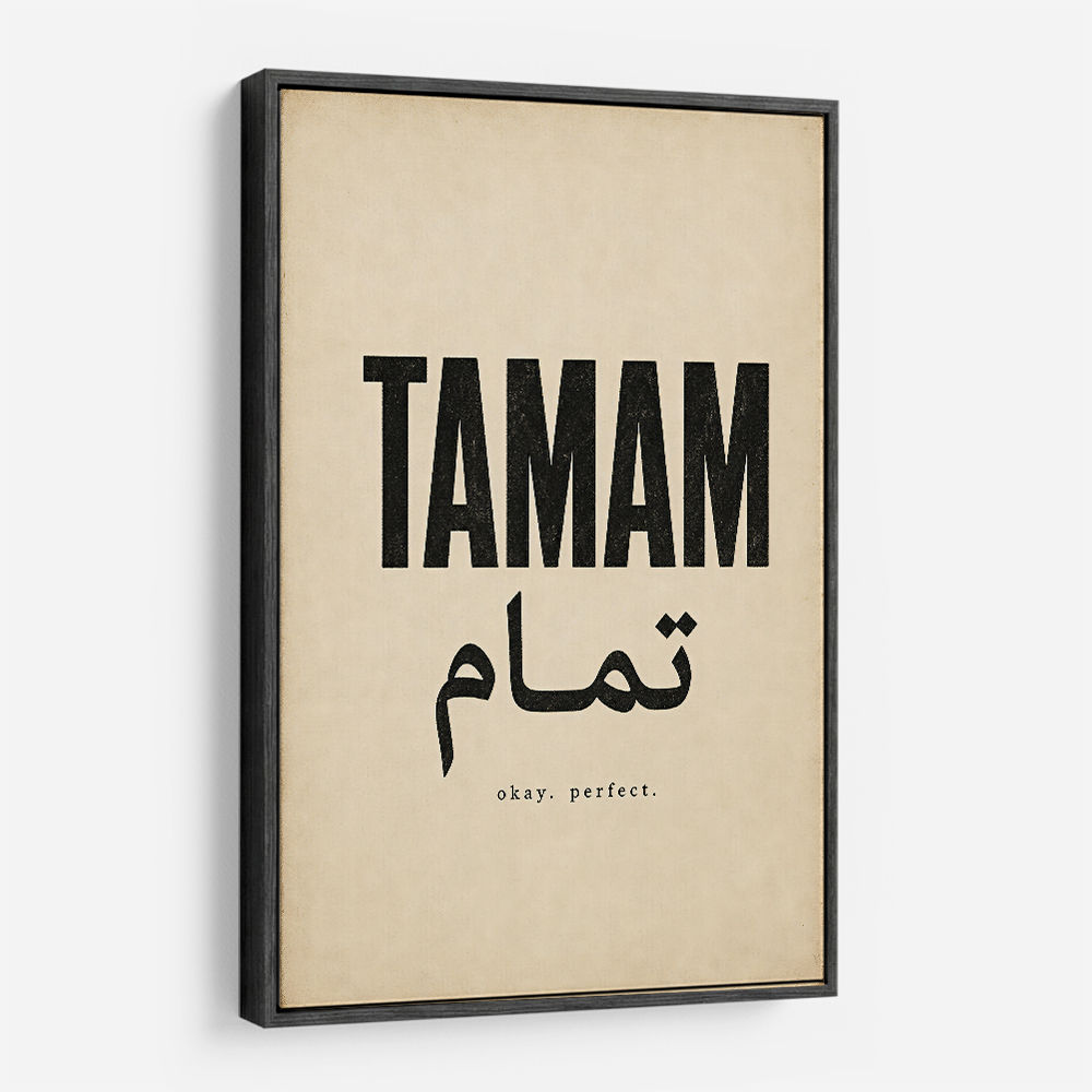 Tamam Okay Perfect Arabic Calligraphy Art Print