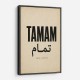 Tamam Okay Perfect Arabic Calligraphy Art Print