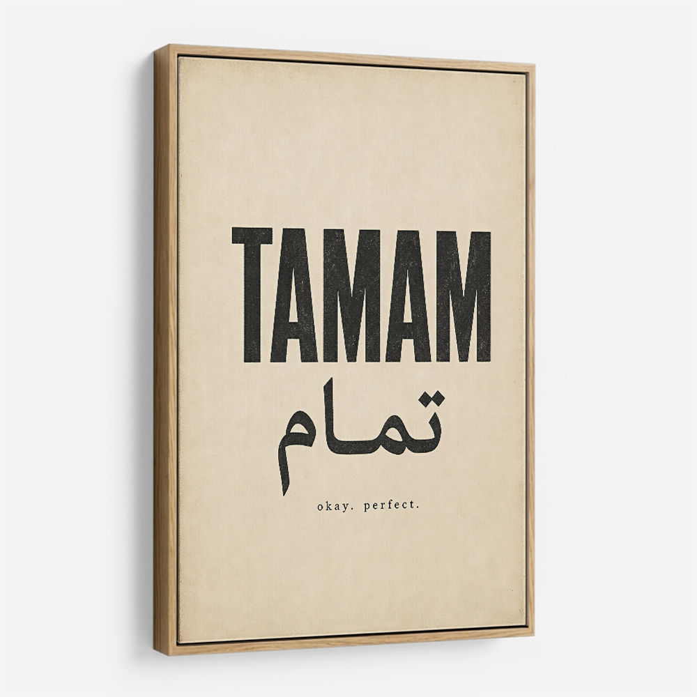 Tamam Okay Perfect Arabic Calligraphy Art Print