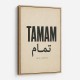 Tamam Okay Perfect Arabic Calligraphy Art Print
