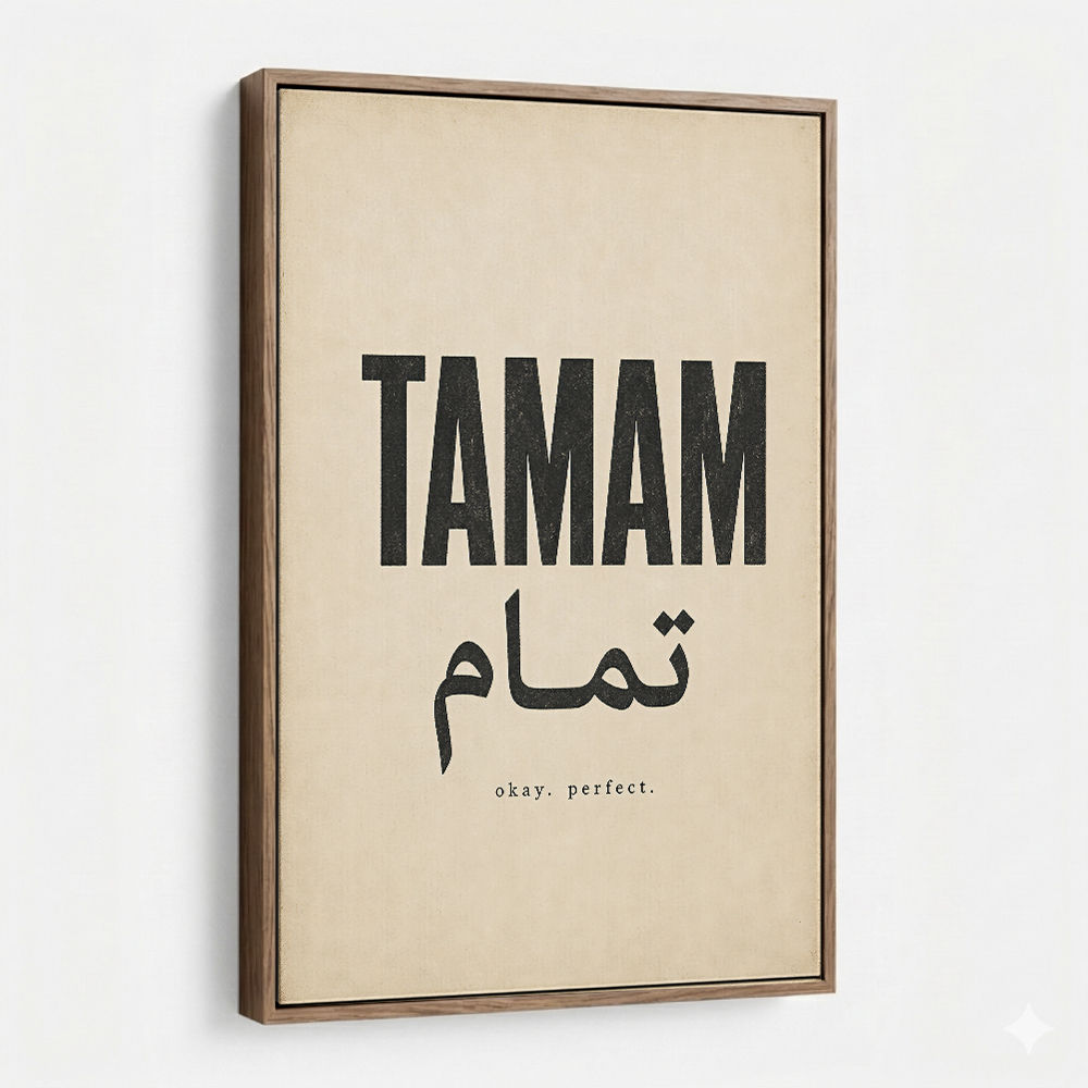 Tamam Okay Perfect Arabic Calligraphy Art Print