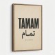 Tamam Okay Perfect Arabic Calligraphy Art Print