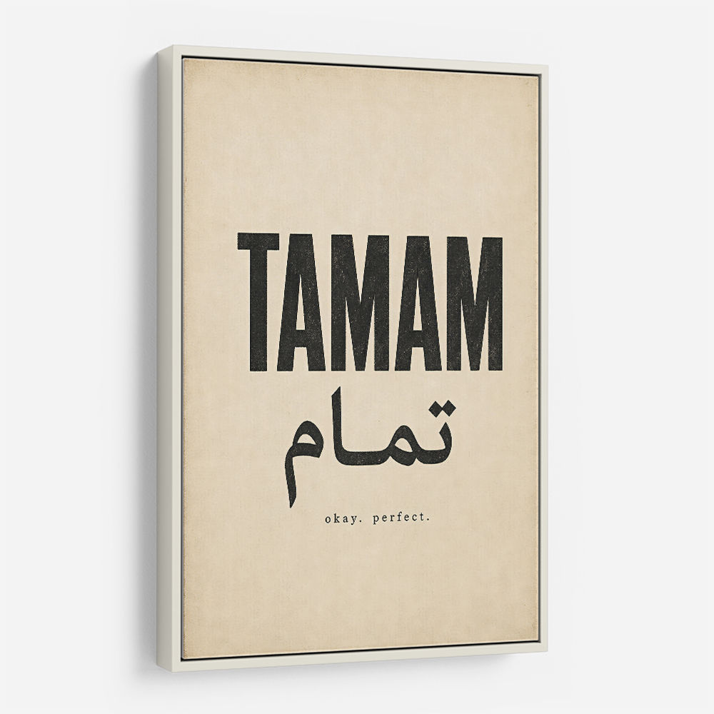 Tamam Okay Perfect Arabic Calligraphy Art Print