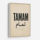 Tamam Okay Perfect Arabic Calligraphy Art Print