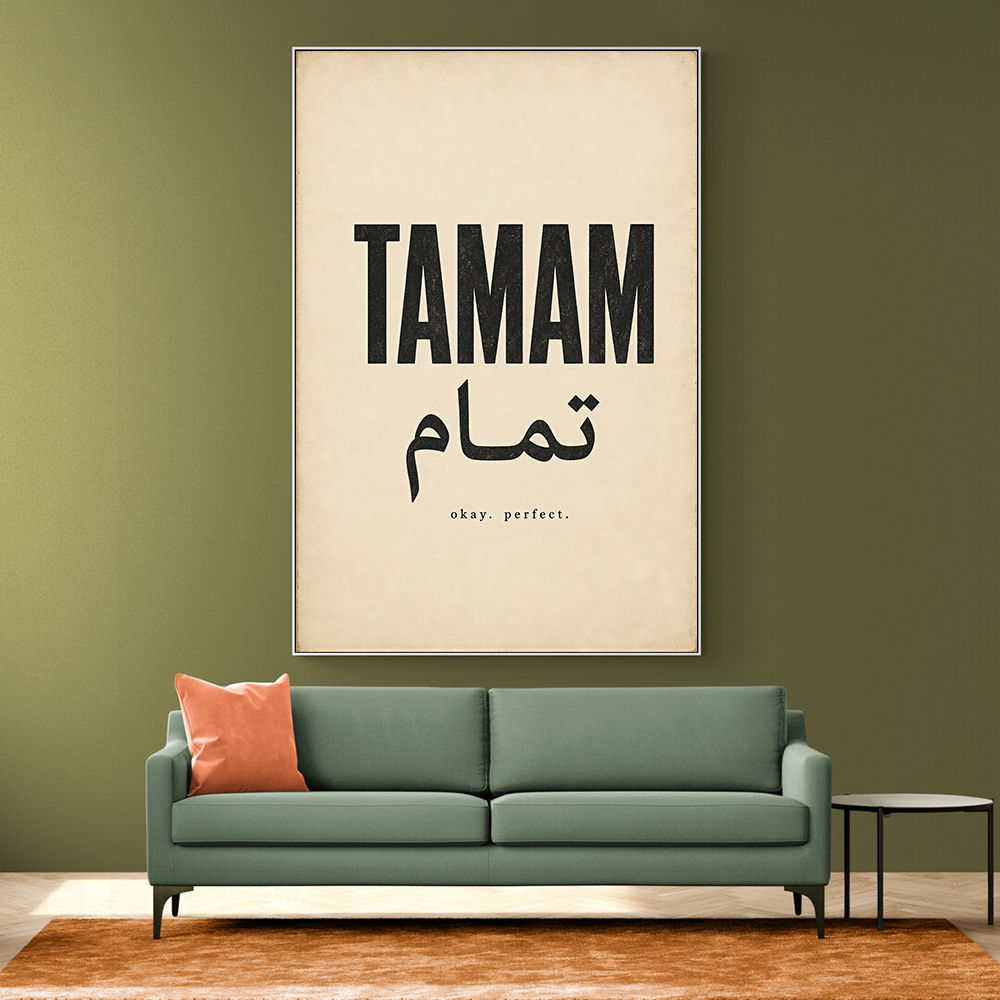 Tamam Okay Perfect Arabic Calligraphy Art Print